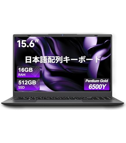 美品ホワイト色/極上品/爆速3世代Corei7/DVD焼き/新型Win11搭載 Amazon.co.jp: 【2026年最新型】 15.6インチFHD（1920×1080） ノート